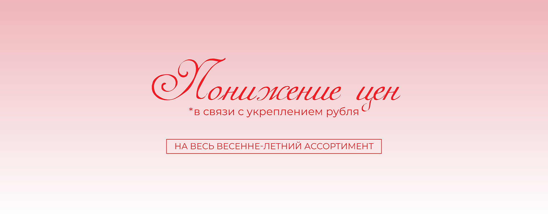 Горизонтальный 1