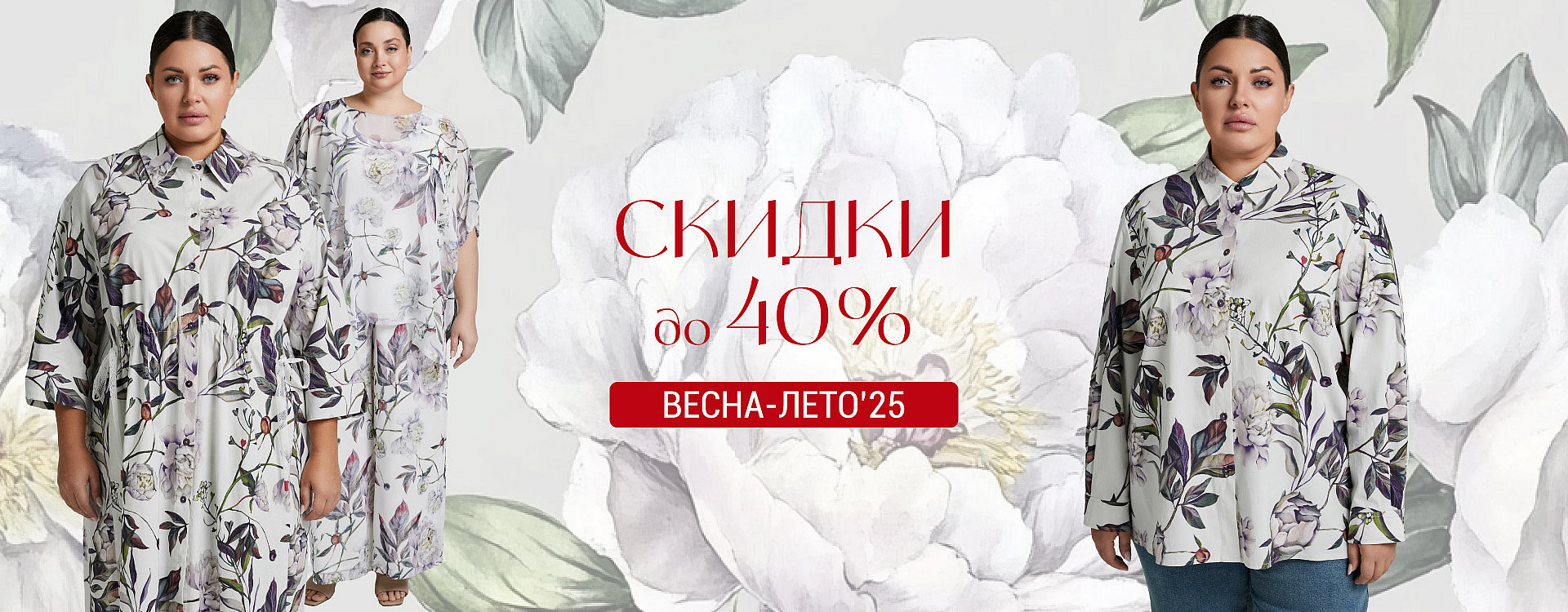 Горизонтальный (11)